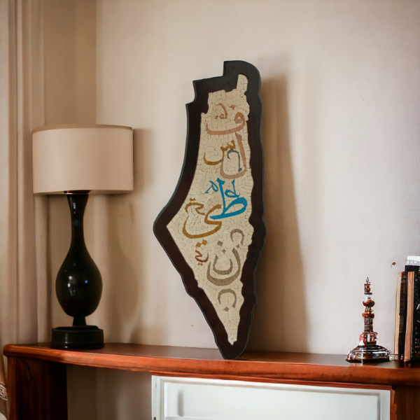 ⁦Palestinian Map Mosaic with Letters – 66x26 cm Artistic Frame⁩ - الصورة ⁦3⁩