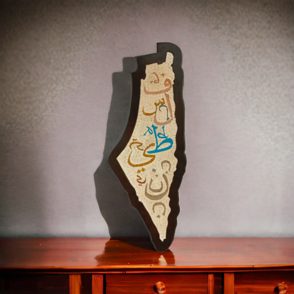 ⁦Palestinian Map Mosaic with Letters – 66x26 cm Artistic Frame⁩ - الصورة ⁦7⁩